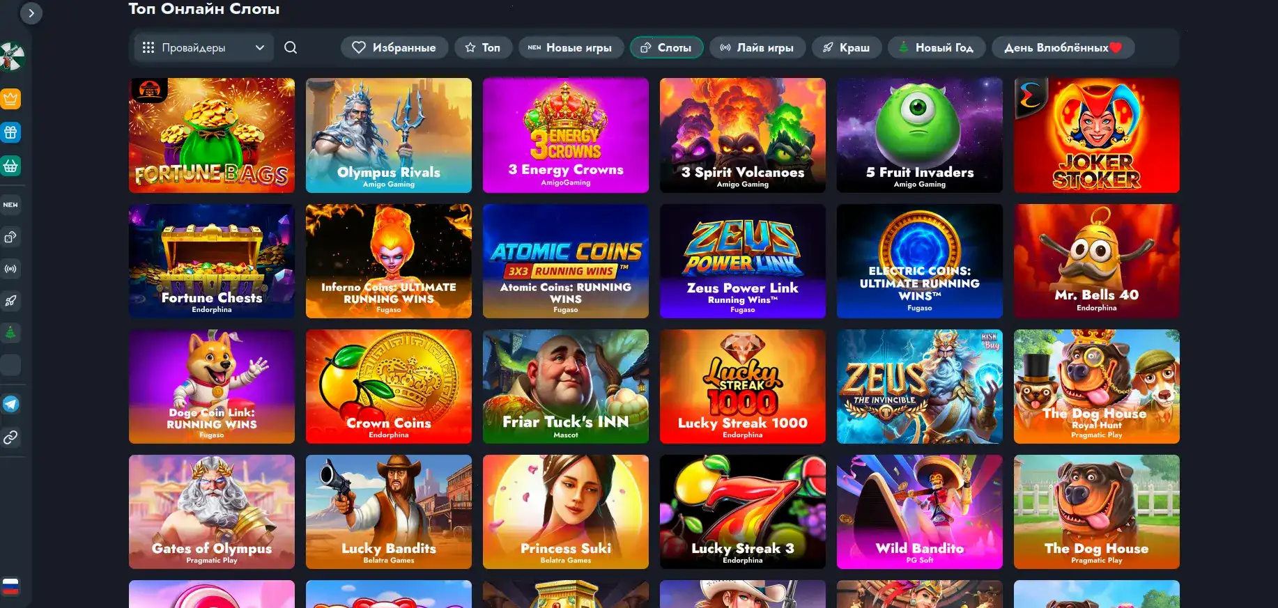 Бонусы и акции в казино Вулкан Престиж